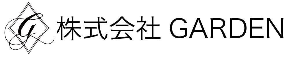 株式会社GARDEN