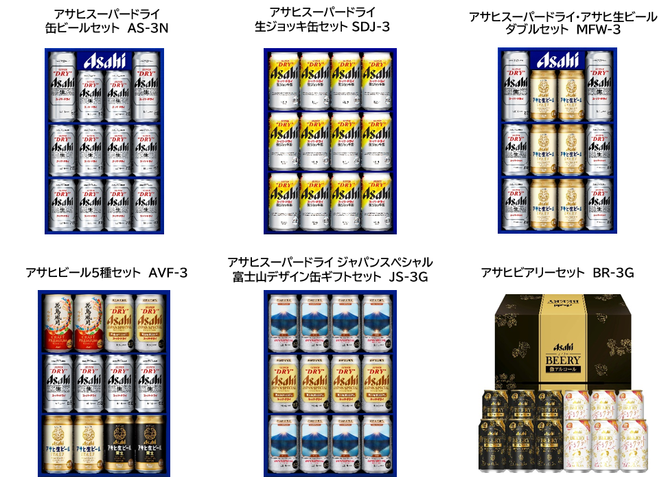 アサヒスーパードライ&エビスビールまとめて4セット アサヒ