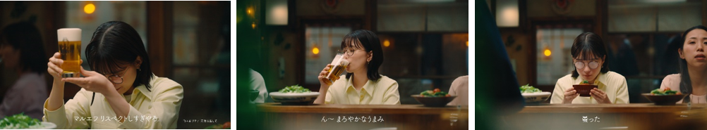 「とある酒場に 芳根京子」篇 画像