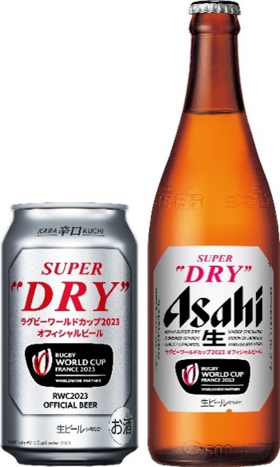 ラグビーワールドカップ2023フランス大会に向けた取り組み ラグビーワールドカップ2023フランス大会に向けた取り組み