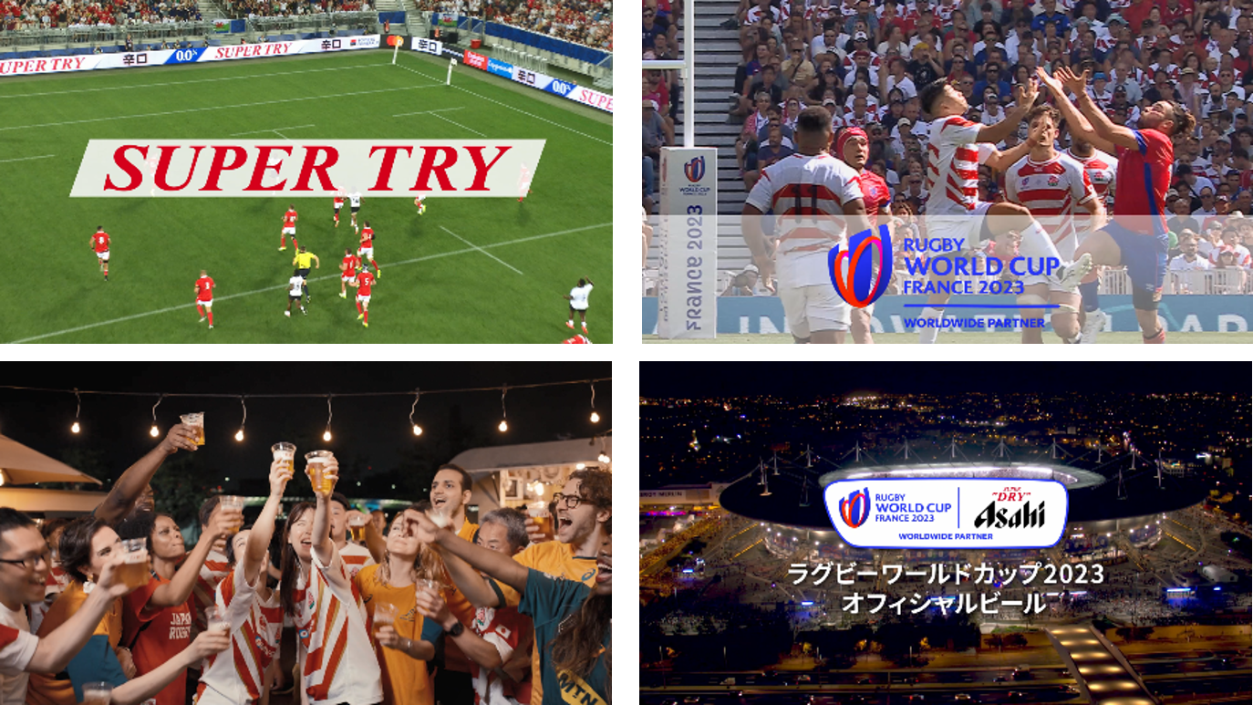 アサヒビール　ラグビーユニフォーム　M アサヒビール ラグビーユニフォーム M ラグビー日本代表