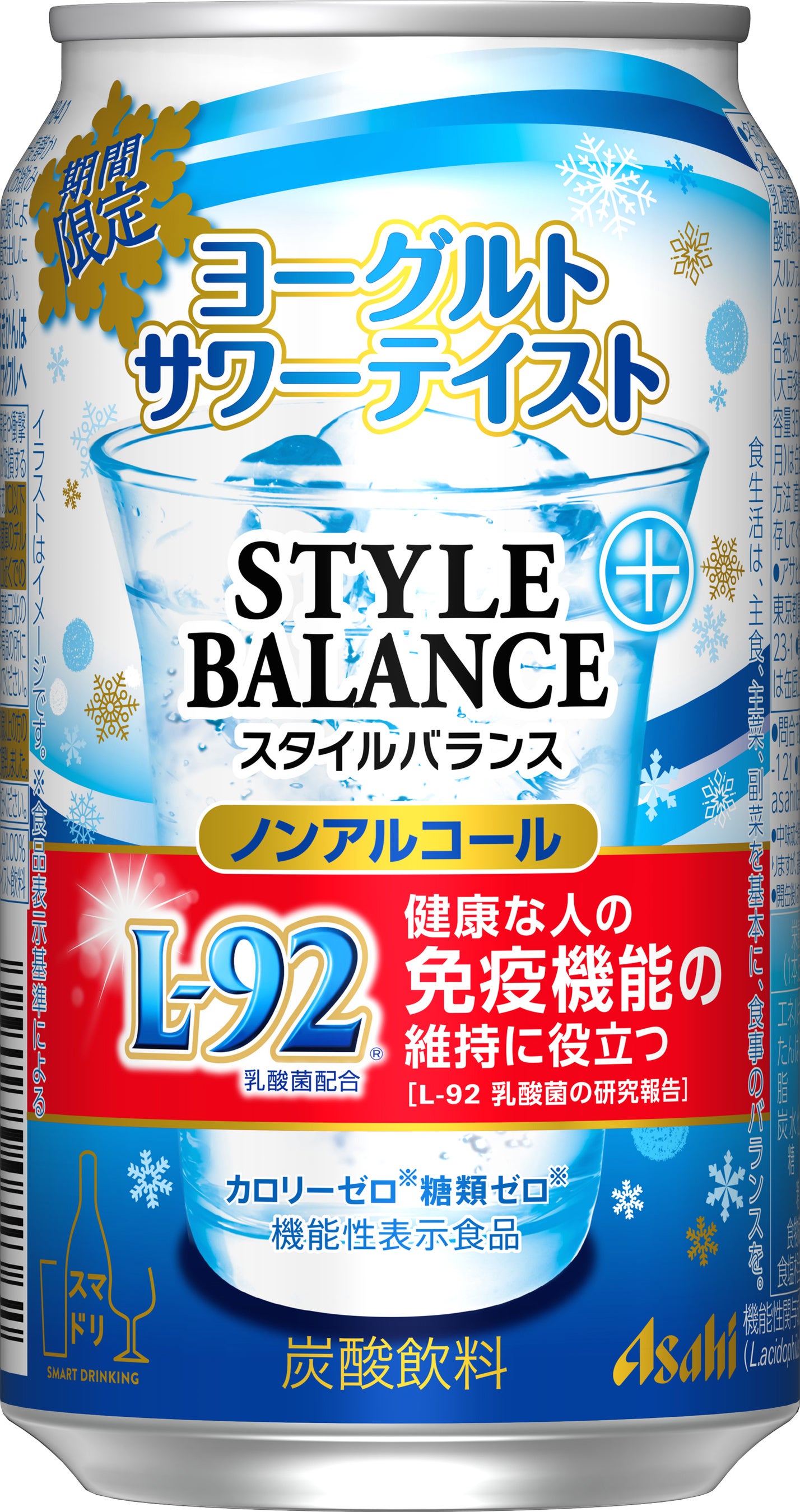アサヒ - 缶ビール　アサヒ　※期間限定値引中 アサヒ ゼロ ( 24本×2セット(1本500ml) )/ アサヒゼロ : 爽快