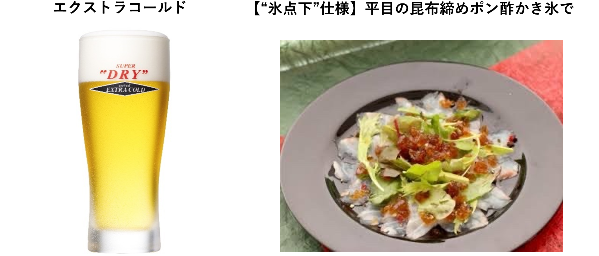 コンセプトショップ『SUPER DRY Immersive experience』期間限定