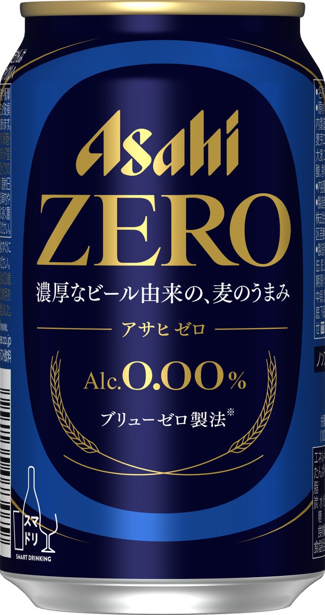 『アサヒゼロ』年間販売目標を再上方修正 | アサヒビール株式会社のプレスリリース