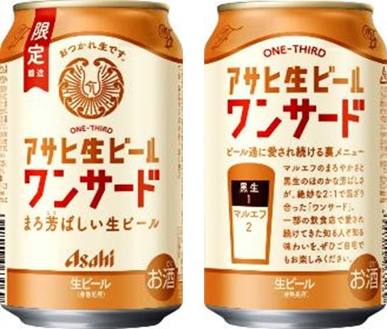 日本のみなさん、おつかれ生です。プロジェクト2025九州篇 日本のみなさん、おつかれ生です。プロジェクト2025九州篇
