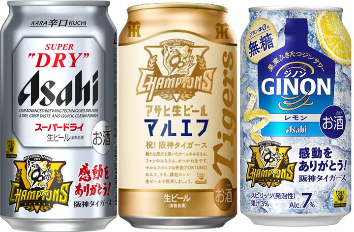 スーパードライ」「アサヒ生ビール」「GINONレモン」阪神タイガース スーパードライ」「アサヒ生ビール」「GINONレモン」阪神タイガース