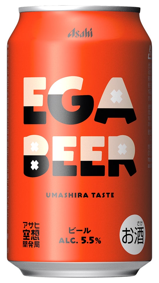江頭2:50さんと共同開発『アサヒ EGA BEER』 | アサヒビール株式会社の 江頭2:50さんと共同開発『アサヒ EGA BEER』 | アサヒビール株式会社の