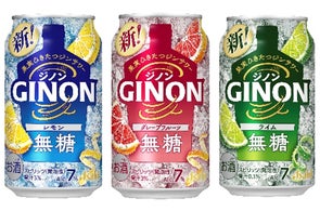 2024年ニッカウヰスキー創業90周年に向けた“NIKKA DISCOVERY 2024年ニッカウヰスキー創業90周年に向けた“NIKKA DISCOVERY