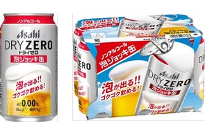 業務用市場の活性化施策「アサヒビールオリジナル東京2020オリンピック 業務用市場の活性化施策「アサヒビールオリジナル東京2020オリンピック