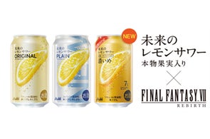東京2020オフィシャルビール『アサヒスーパードライ』から大会応援 東京2020オフィシャルビール『アサヒスーパードライ』から大会応援