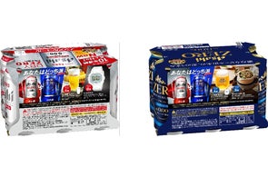 ドライプレミアム豊醸「柴咲コウ デザイン缶&特製タンブラーセット ドライプレミアム豊醸「柴咲コウ デザイン缶&特製タンブラーセット