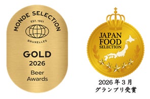 東京2020オフィシャルビール『アサヒスーパードライ』から大会応援 東京2020オフィシャルビール『アサヒスーパードライ』から大会応援