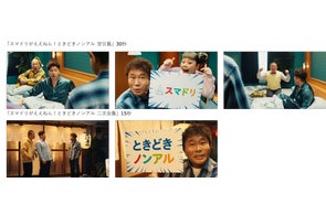 松本人志さん出演“微アルコール”ビールテイスト飲料『アサヒ ビアリー 松本人志さん出演“微アルコール”ビールテイスト飲料『アサヒ ビアリー
