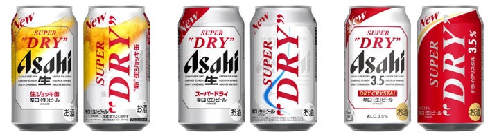 スーパードライ」ブランド刷新 | アサヒビール株式会社のプレスリリース スーパードライ」ブランド刷新 | アサヒビール株式会社のプレスリリース