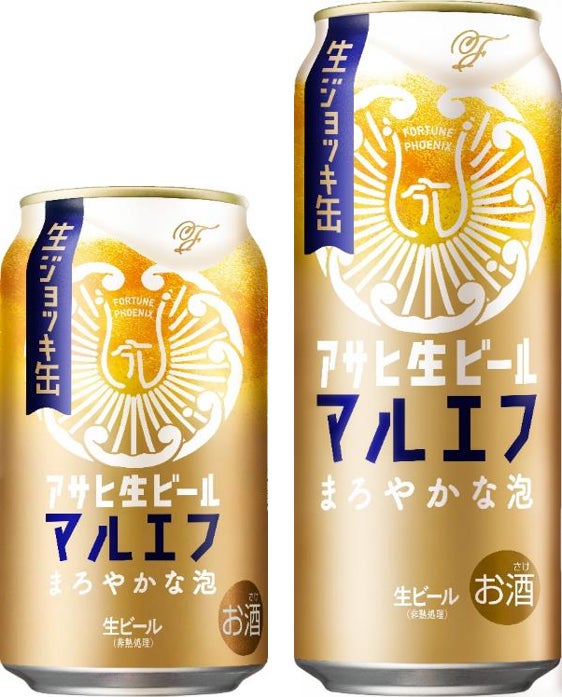 マルエフ”から初の「生ジョッキ缶」『アサヒ生ビール 生ジョッキ缶』8 マルエフ”から初の「生ジョッキ缶」『アサヒ生ビール 生ジョッキ缶』8