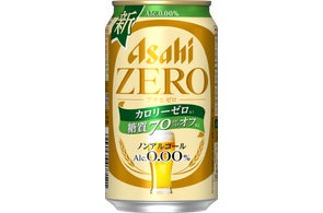 2024年ニッカウヰスキー創業90周年に向けた“NIKKA DISCOVERYシリーズ 2024年ニッカウヰスキー創業90周年に向けた“NIKKA DISCOVERYシリーズ