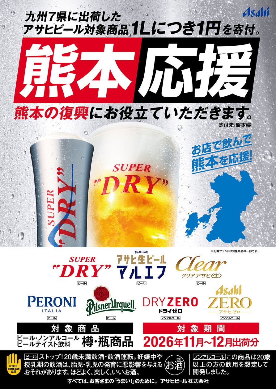 お餅のように“のびるプリン”の求肥屋、なんばマルイの催事終了を待たず販売分が完売