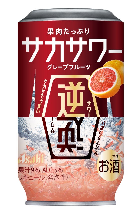 不二家 × 日本将棋連盟 コラボレーションイベント「藤井聡太さんに挑戦! ペコちゃんこども将棋塾2026」開催!