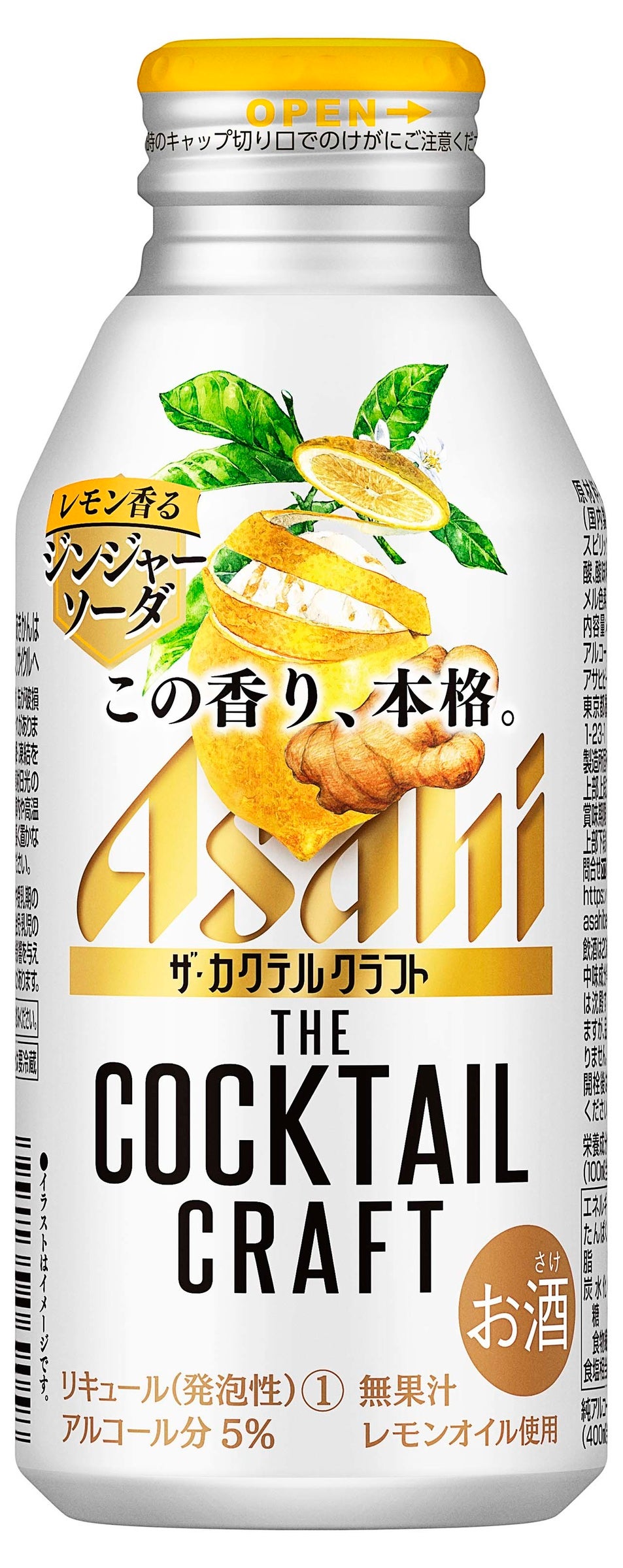 カクテルなどの本や、道具 スタア・バーで味わう究極のカクテル45『スタア・バーのカクテル