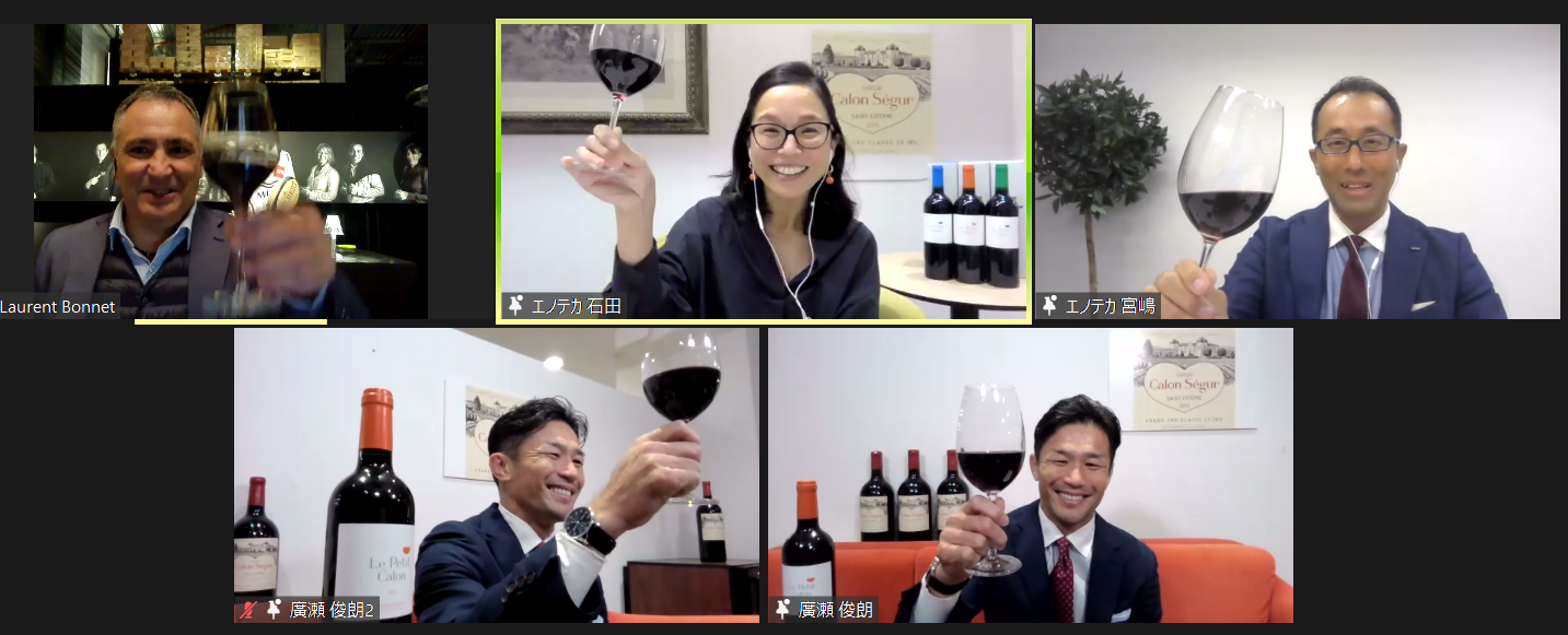 2021年11月開催、第１回「フランス・ボルドー編」の乾杯シーン