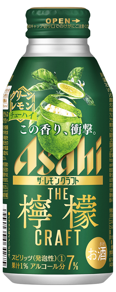 秘密のひと搾り製法”によるレモン本来の風味と香りを追求した