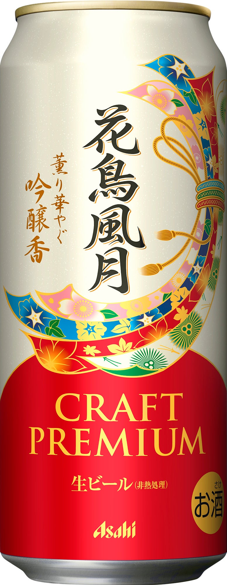 アサヒビール非売品 スーパーワンセグTV Watch 希少カラーの赤　新品未使用 アサヒビール非売品 スーパーワンセグTV Watch 希少カラーの赤
