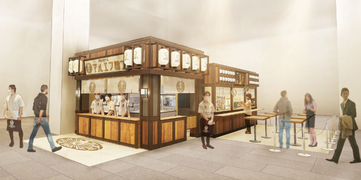 『アサヒ生ビール マルエフ横丁 in大阪』イメージ