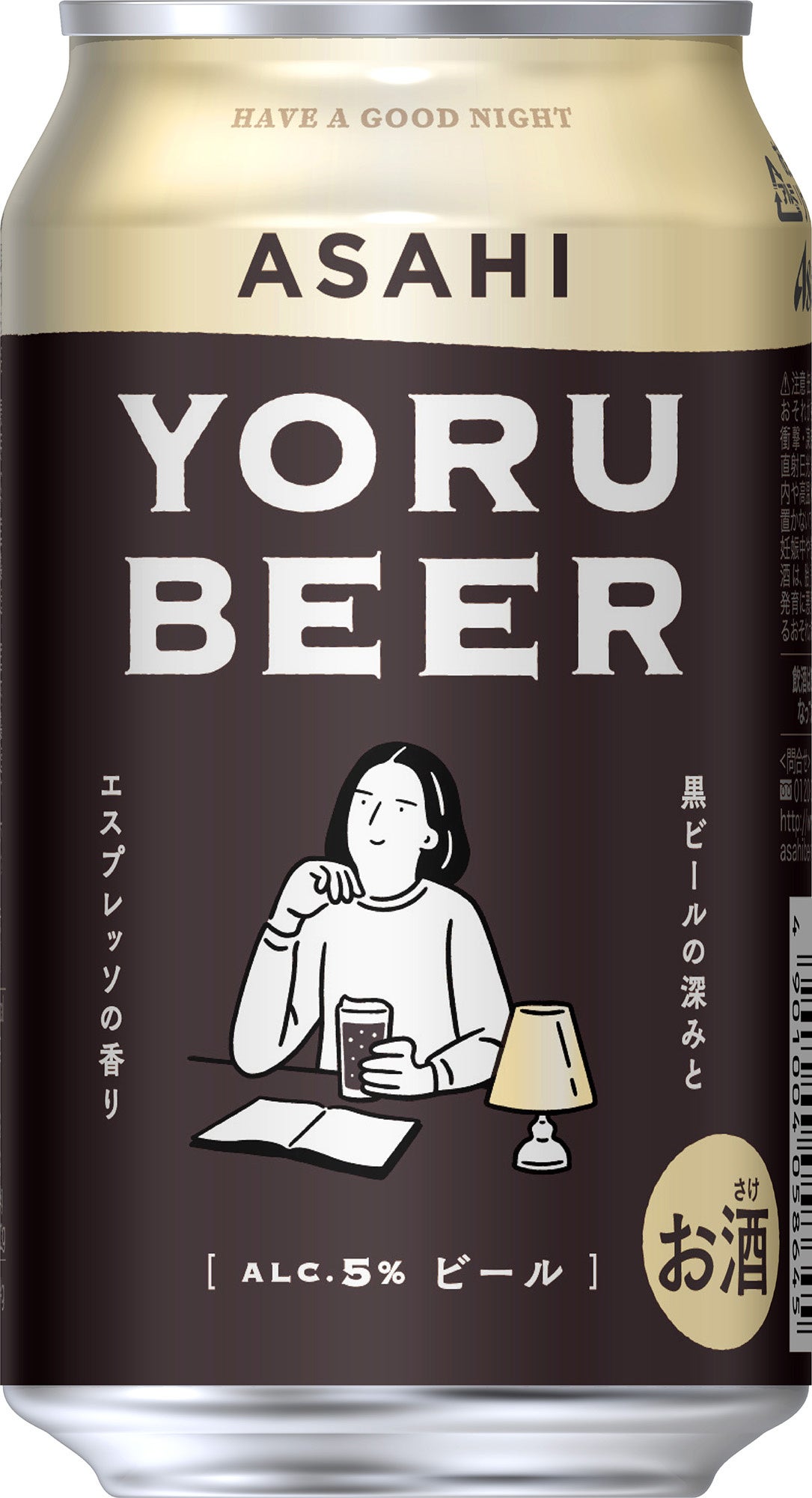 風に訊け　ビール350ml 60本 エスプレッソコーヒーを使用した黒ビール『アサヒ ヨルビール』 12月6