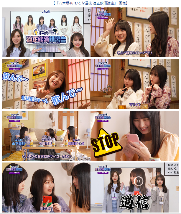 アサヒスーパードライ キャンペーン144枚乃木坂46 西野七瀬 白石麻衣 応募券 Amazon.co.jp: 乃木坂 白石麻衣 西野七瀬 アサヒビール 販促