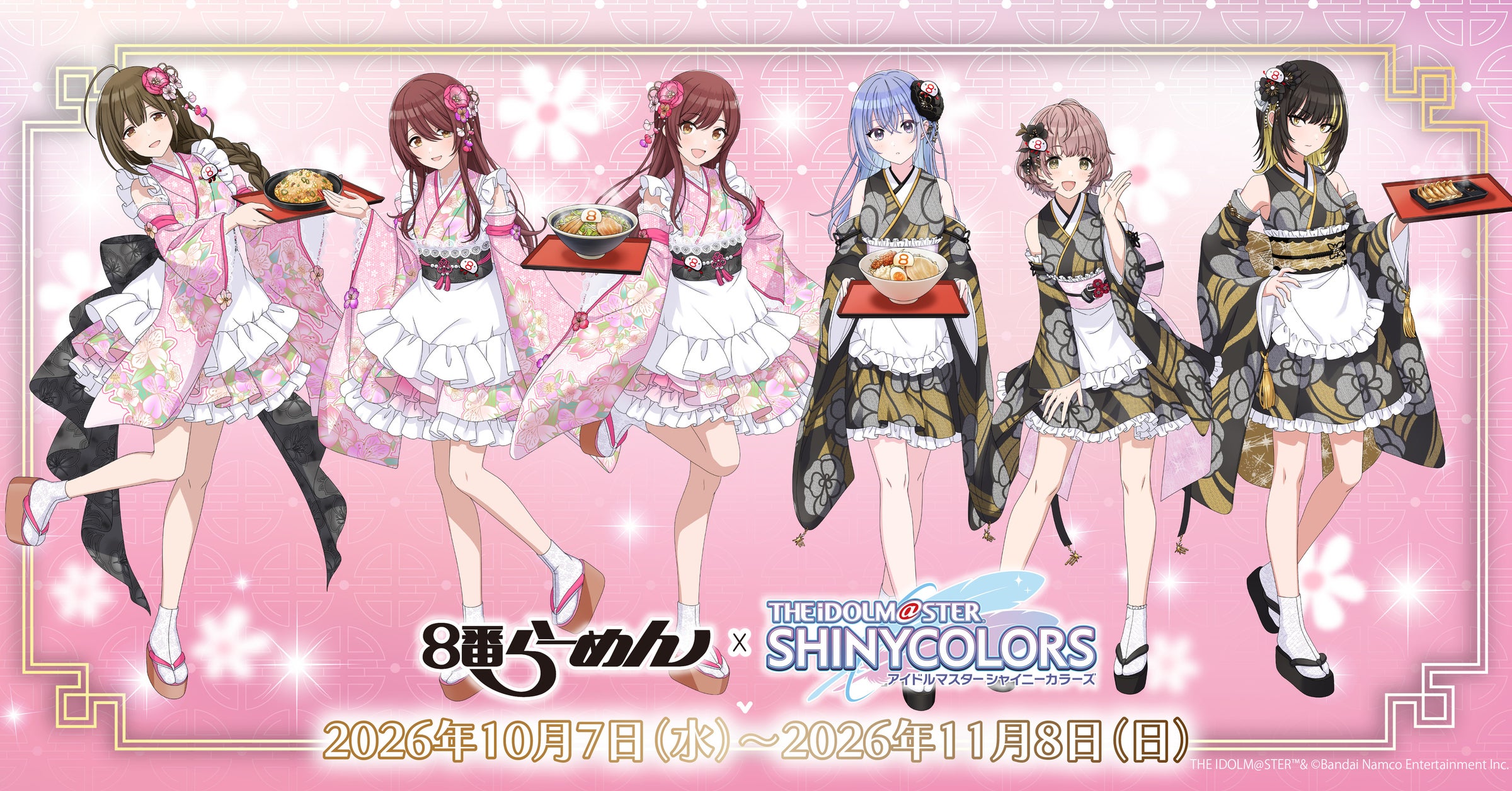 8番らーめん×シャニマス!限定コラボメニュー&グッズ登場 8番らーめん×シャニマス!限定コラボメニュー&グッズ登場