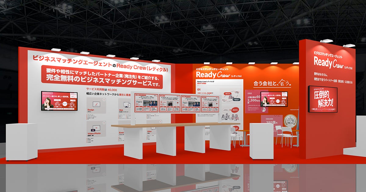 Cần bố trí gian hàng 3 ngày trước triển lãm.