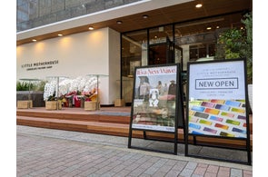 株式会社マザーハウスのプレスリリース Pr Times 株式会社マザーハウスのプレスリリース Pr Times
