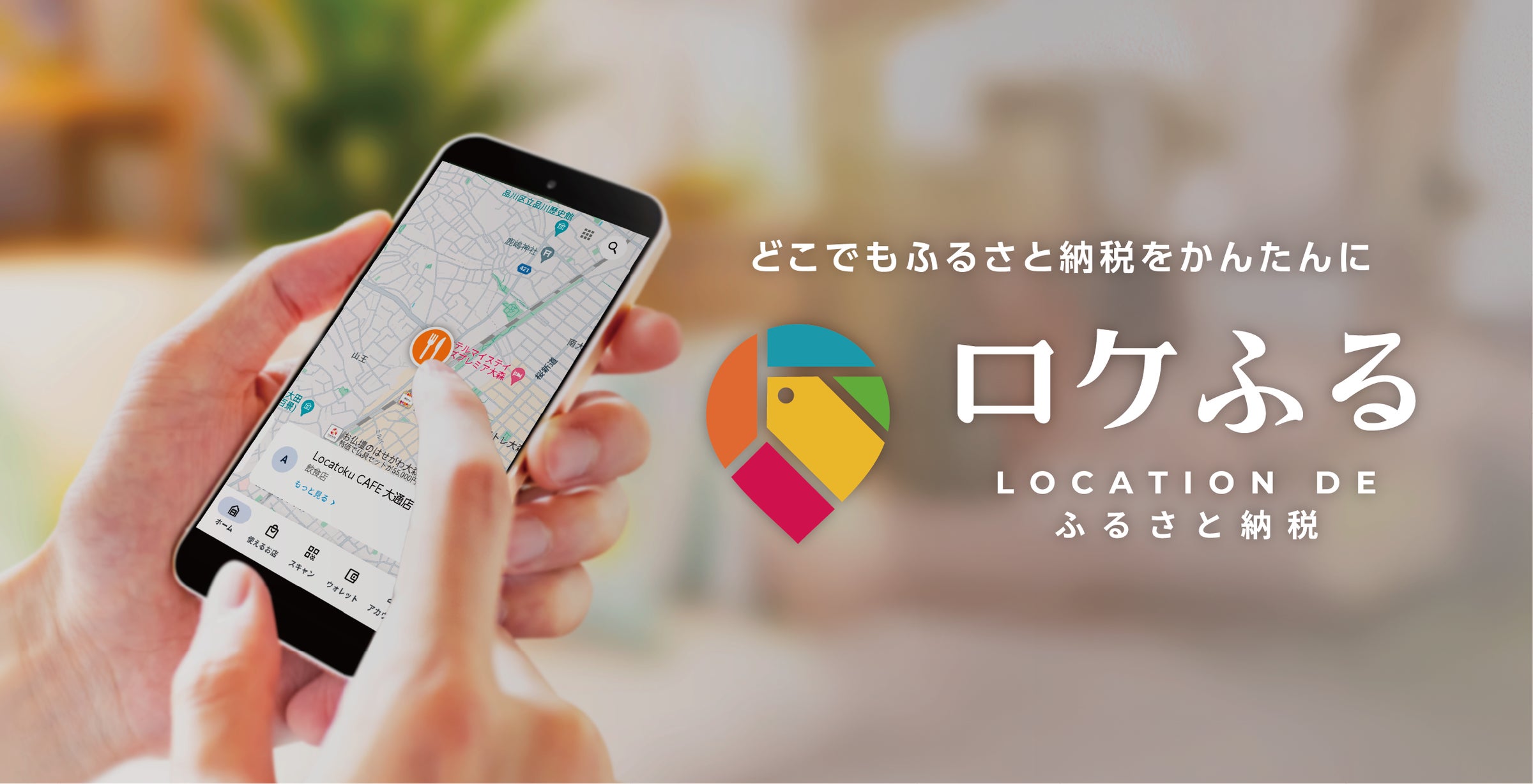 スパイアソリューション株式会社、暮らしスタイルマガジン「マドリーム」の沖縄を含む九州総代理店に就任。主役級女優が表紙を飾る第三者メディアの信頼で、九州の住宅・不動産会社の「反響が来店につながらない」課題を解決へ