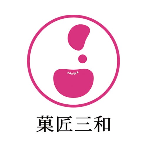 株式会社 菓匠三和