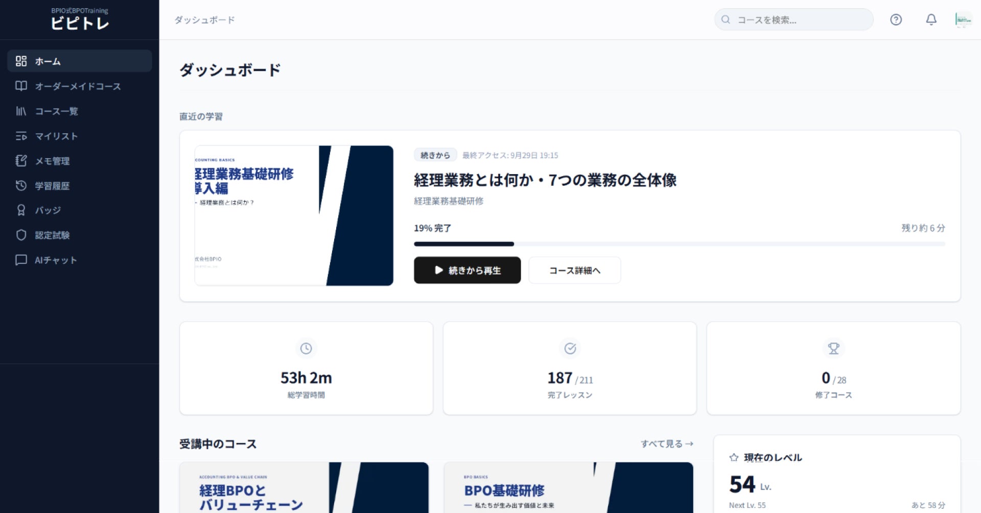 『アメリカに訴えられた男』とあるトップエリート銀行員の転落と大逆転劇を描く衝撃のノンフィクション、10月14日発売