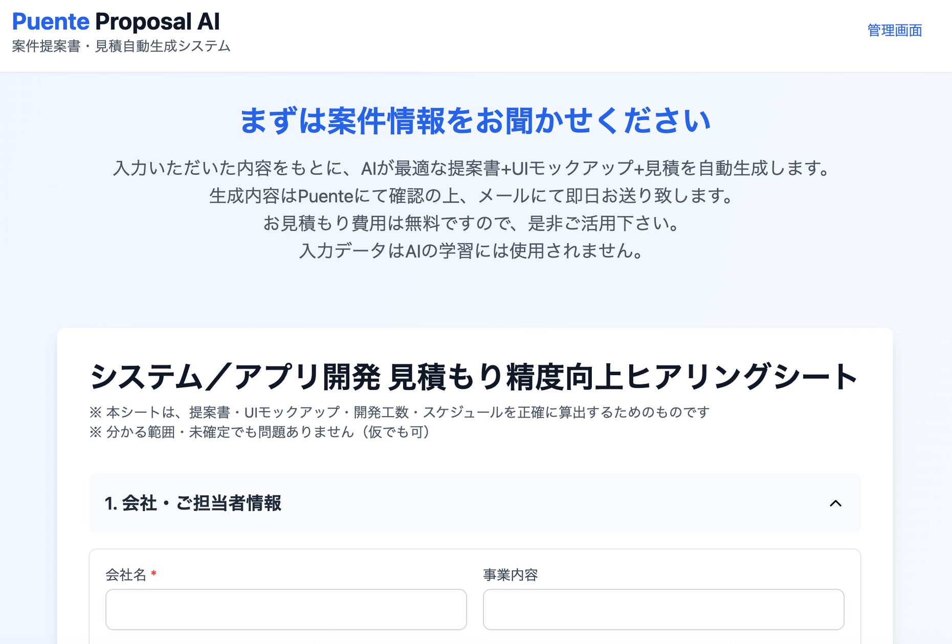 画像が削除されました
