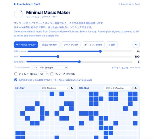 画像が削除されました