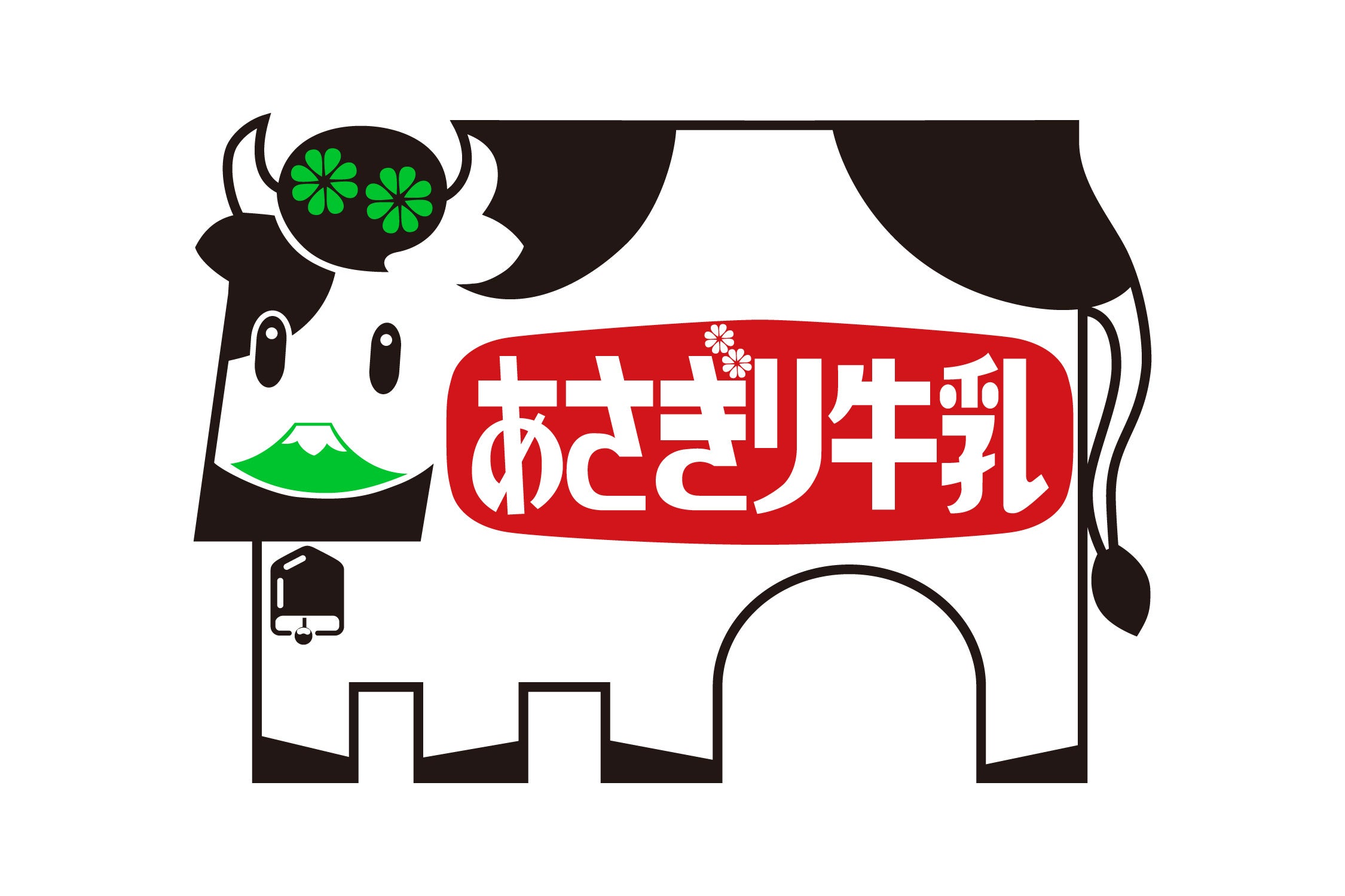 朝霧乳業株式会社
