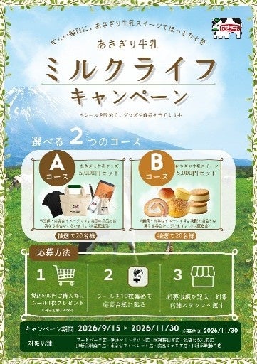 【数量限定でご用意!】ピスタチオスイーツ専門店『PISTA & TOKYO』からピスタチオケーキが10月1日(木)より東京ギフトパレット店限定で販売開始いたします。