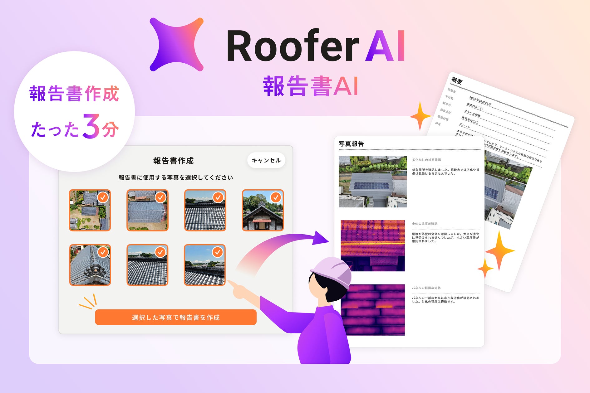 画像が削除されました