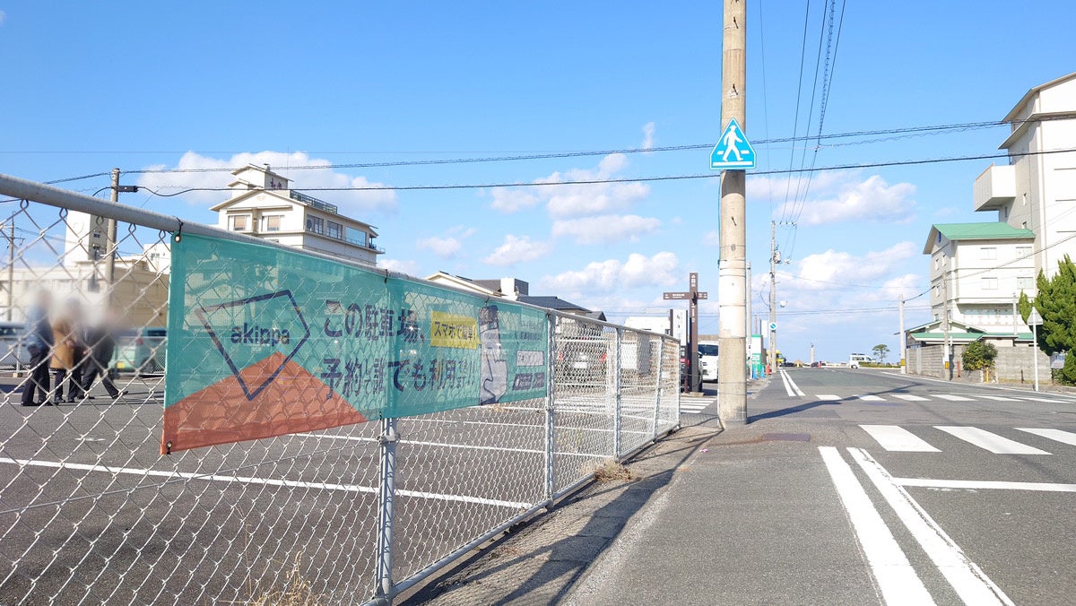  皆生温泉観光(株)駐車場