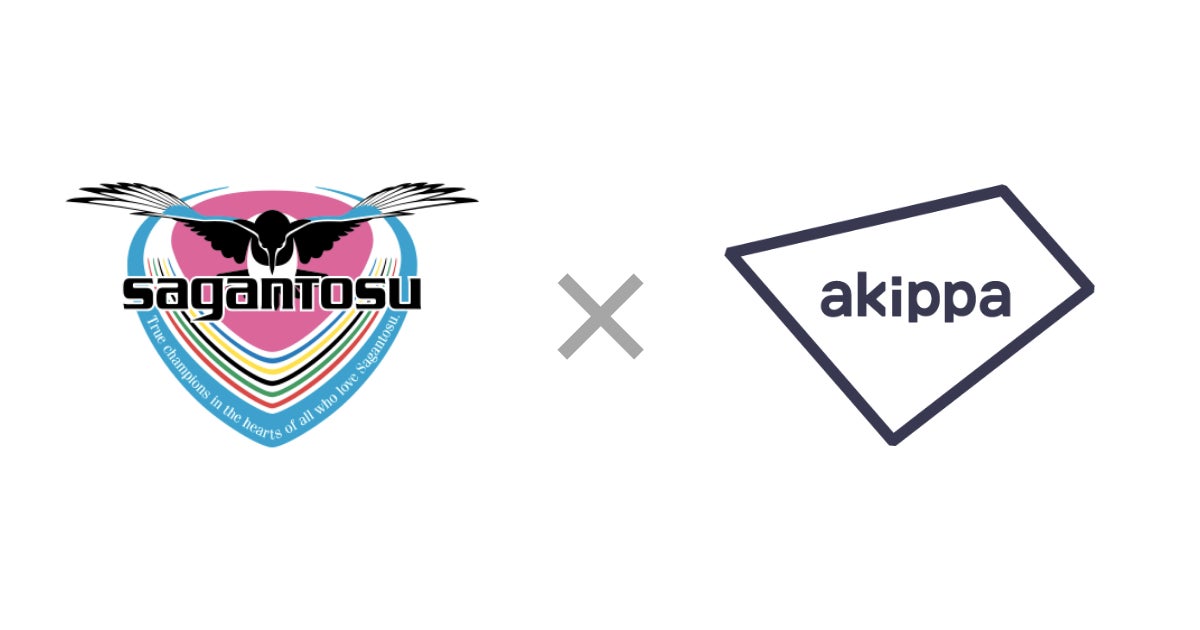 Akippaがj1 サガン鳥栖とともに 駅前不動産スタジアム周辺の駐車場開拓を開始 試合時の駐車場不足および渋滞を解消しアクセスしやすいスタジアムを目指して Akippa株式会社のプレスリリース Akippaがj1 サガン鳥栖とともに 駅前不動産スタジアム周辺の駐車場開拓を開始 試合時の駐車場不足および渋滞を解消しアクセスしやすいスタジアムを目指して Akippa株式会社のプレスリリース