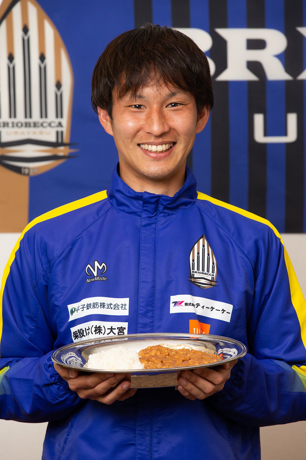 上松選手監修のフェジョン