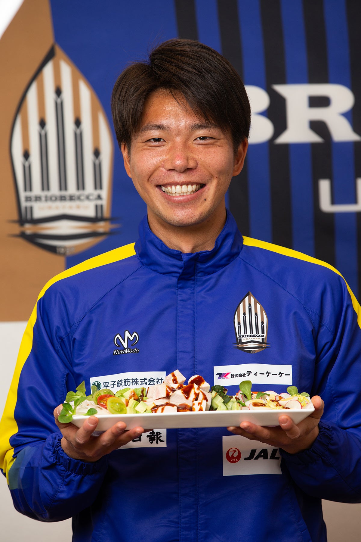 篠田選手監修のアボカドとサラダチキン 特製味噌ソース