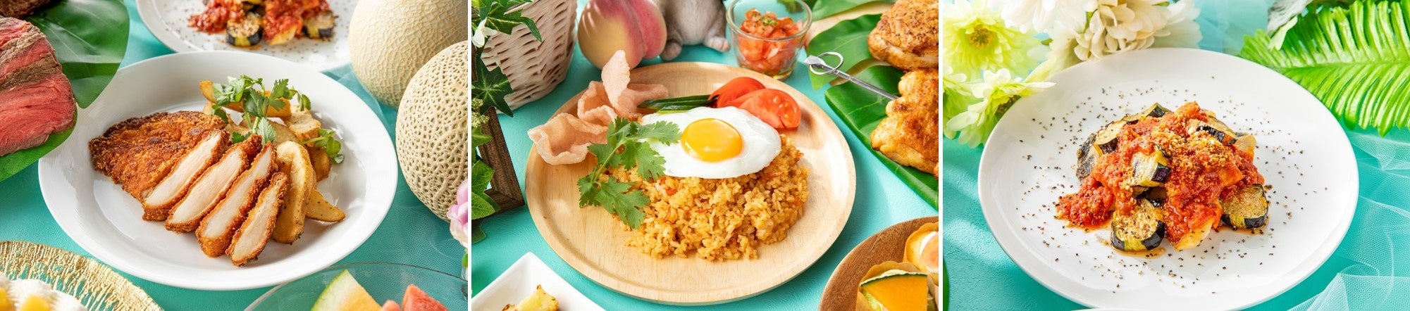 スパイシーチキン （写真左） ナシゴレン（写真中央） 白身魚と茄子のシチリア風（写真右）