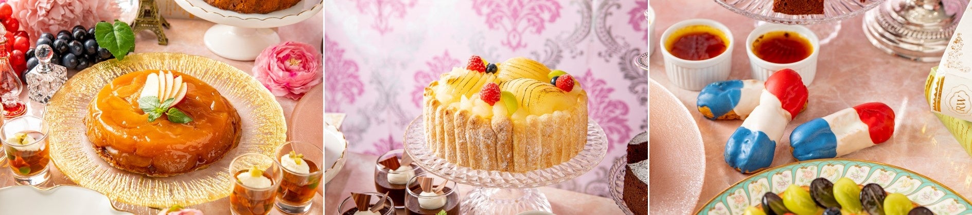 (写真左)タルト・タタン (写真中央)洋梨のシャルロット (写真右)フランス国旗をまとったエクレア