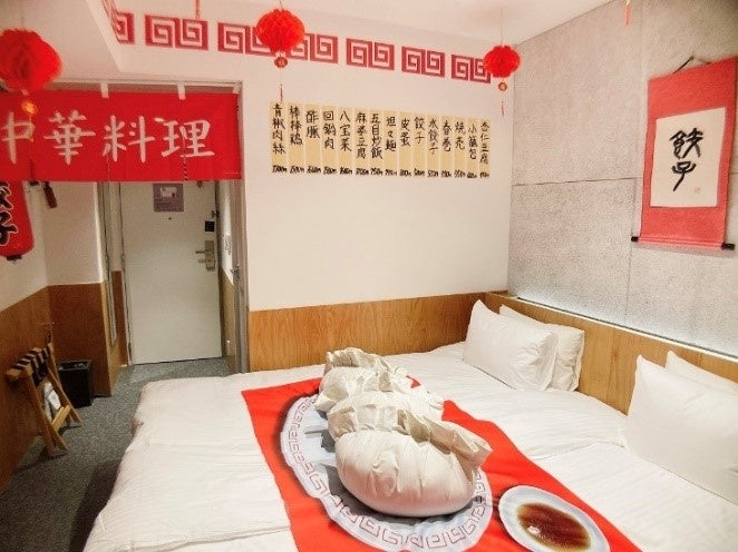 2021年3月販売の「餃子ルーム」　