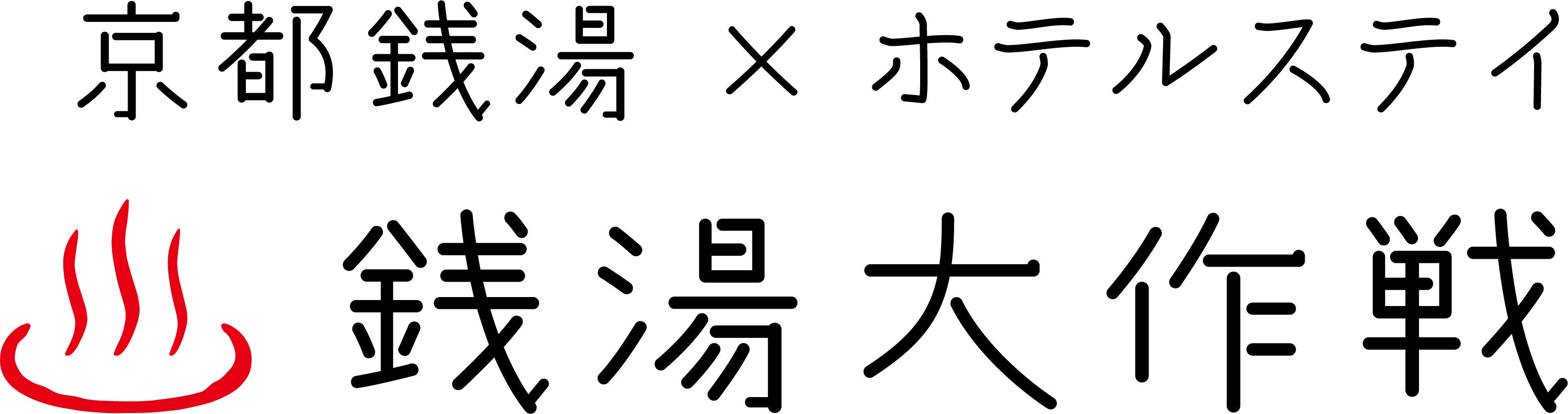 都ホテル 京都八条