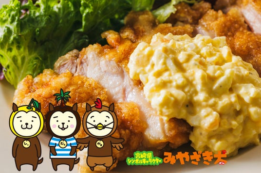 【オリエンタルホテル福岡 博多ステーション】宮崎県×オリエンタルホテル福岡博多ステーション「南国宮崎の恵み ビアガーデンフェア」~へべすが彩る、宮崎の美味しい夏。そして“宮崎犬”とのふれあいも~ 【オリエンタルホテル福岡 博多ステーション】宮崎県×オリエンタルホテル福岡博多ステーション「南国宮崎の恵み ビアガーデンフェア」~へべすが彩る、宮崎の美味しい夏。そして“宮崎犬”とのふれあいも~