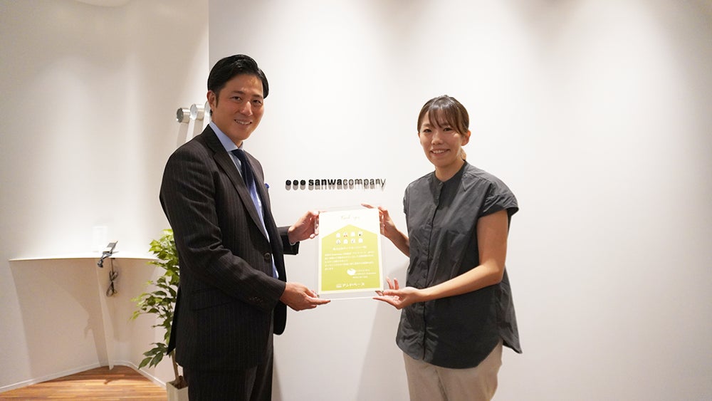 株式会社サンワカンパニー代表取締役社長・山根太郎と 認定NPO法人Homedoor理事長・川口加奈様